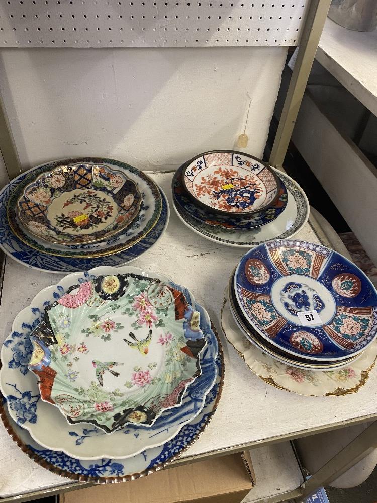 A qty of decorative wall plates