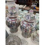 A pair of oriental lidded vases