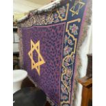 Woven wall cover, Star of David,