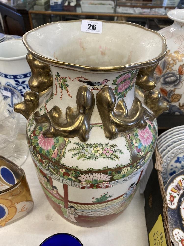 An Oriental vase