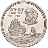 CINA Repubblica Popolare - 5 Yuan 1983 Marco Polo – AG (g 22,16)