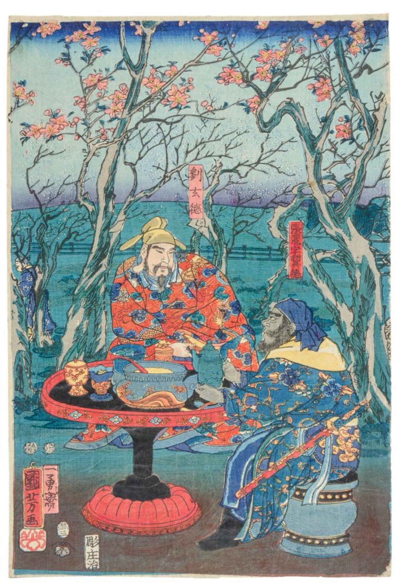Japanische Holzschnitte - - Kuniyoshi, Utagawa. Sangokushi no uchi (Eine populäre Romanze der drei