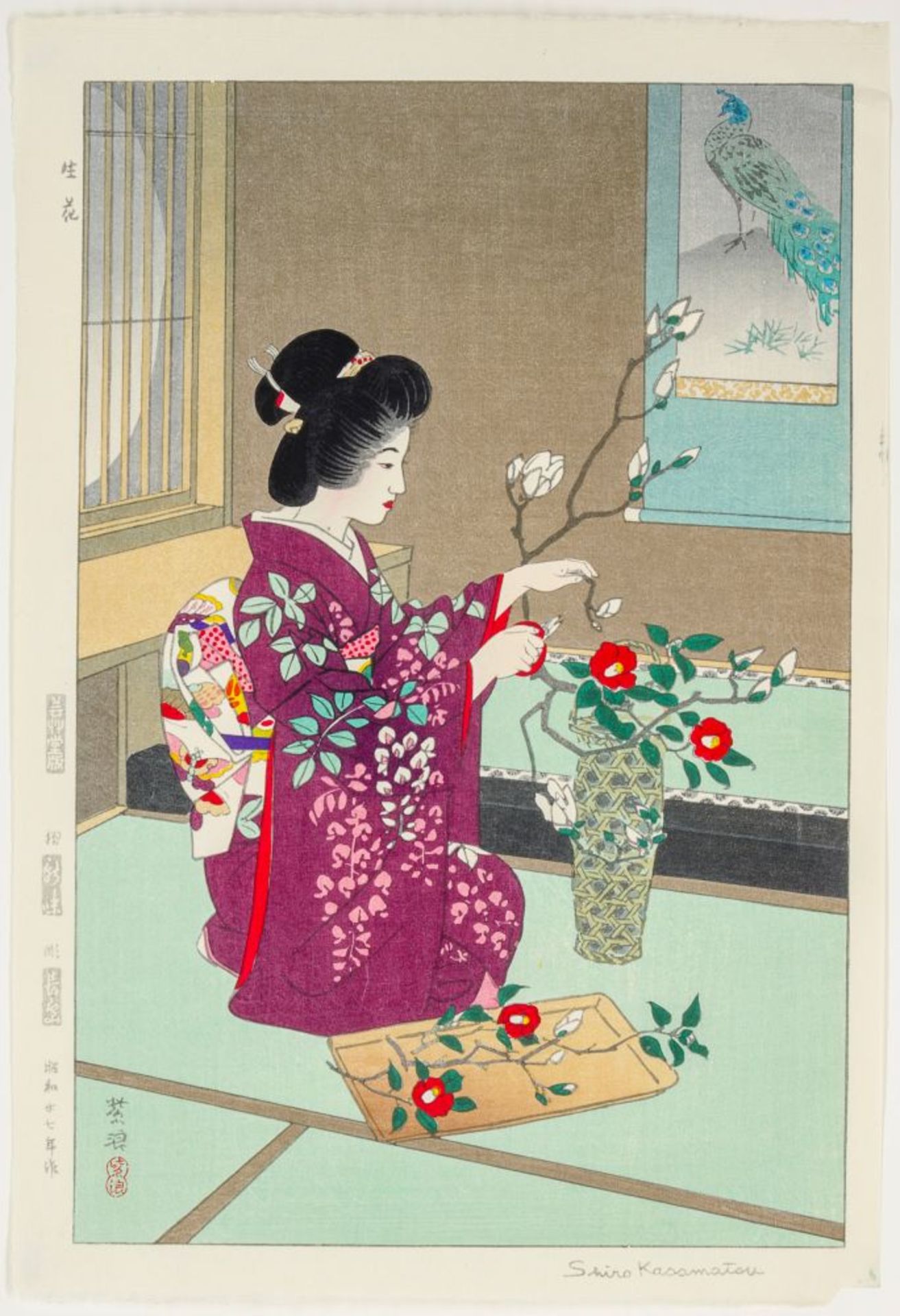 Japanische Holzschnitte - - Sammlung von 3 japanischen Farbholzschnitten. Kyoto, Unsodo, 1951- - Image 3 of 3