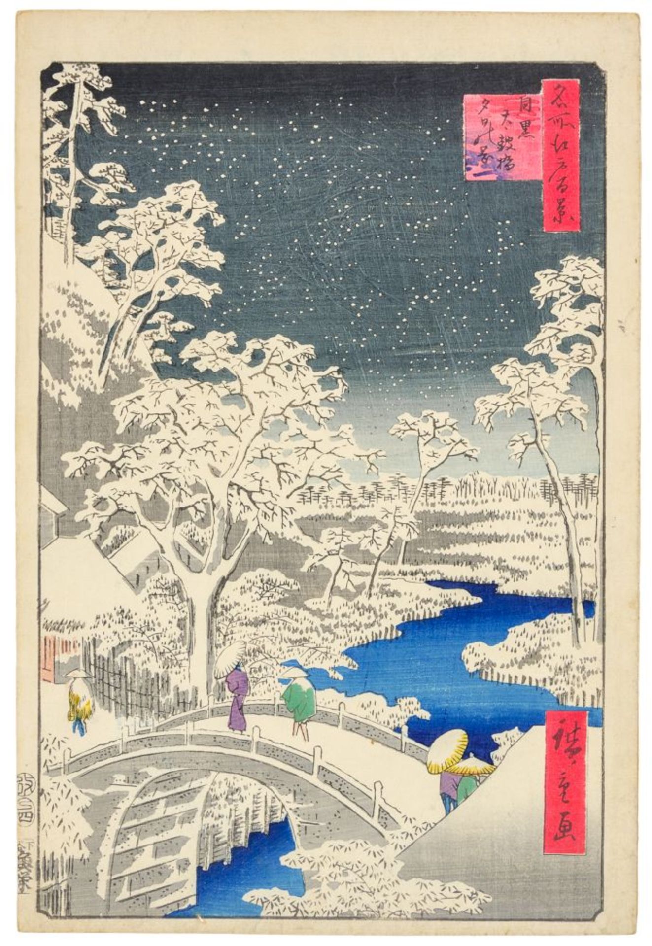 Japanische Holzschnitte - - Hiroshige I, Utagawa. Meguro Taikobashi Yuhinooka. (Meguro Drum Bridge