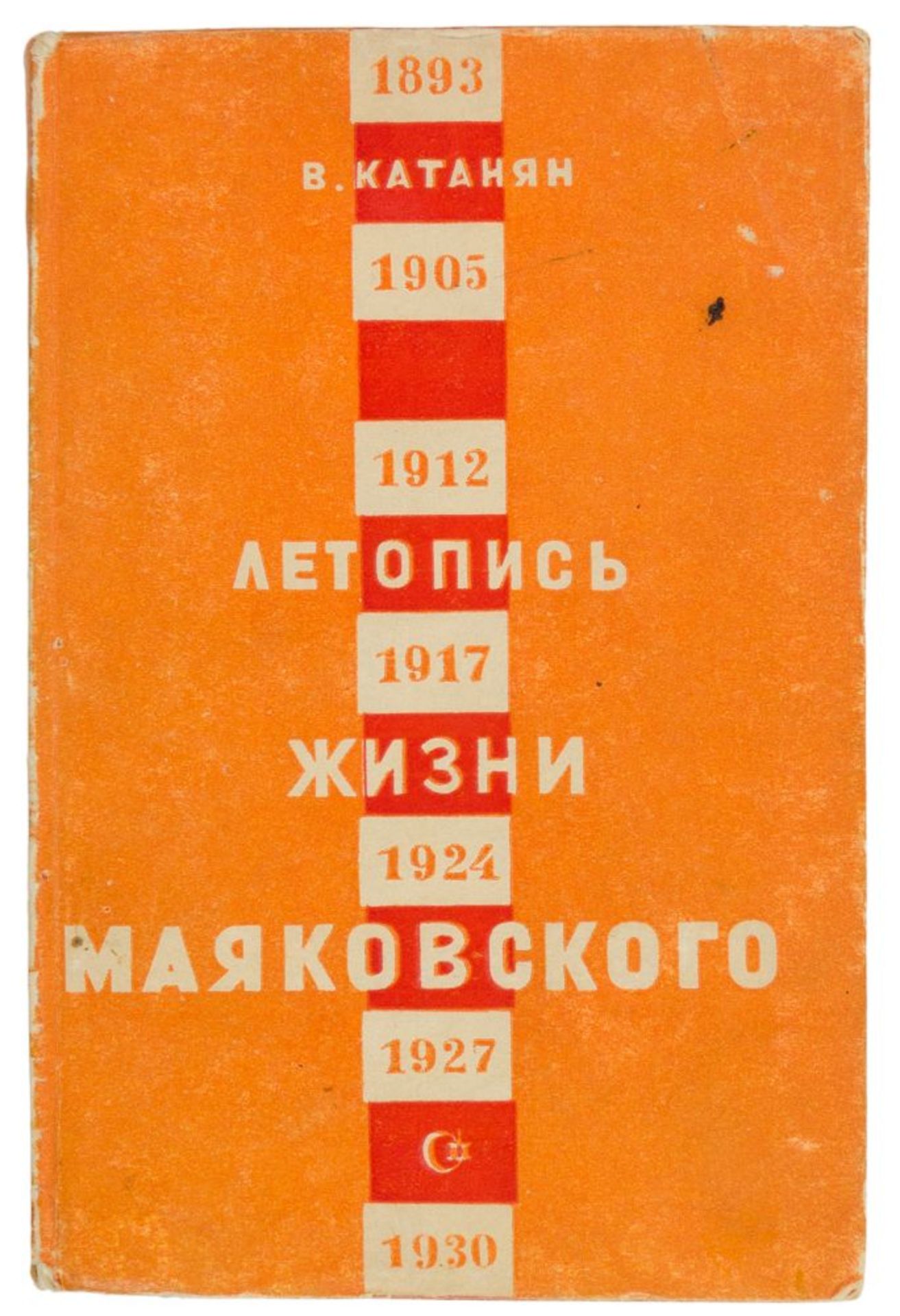 Avantgarde - Russland - - Katanyan, Vasilij A. Letopis' zhizni Mayakovskogo. (Chronik des Lebens