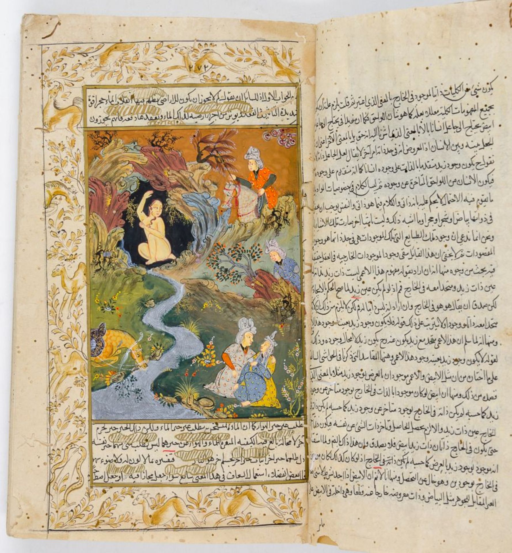 Arabisches Manuskript. Arabische Handschrift in schwarzer Tinte auf Papier. Mit 10 blattgroßen - Bild 2 aus 7