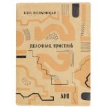 Avantgarde - Russland - - Nezhincev, Evgenij S. Yablochnaya pristan'. (Am Kai der Apfelkähne).