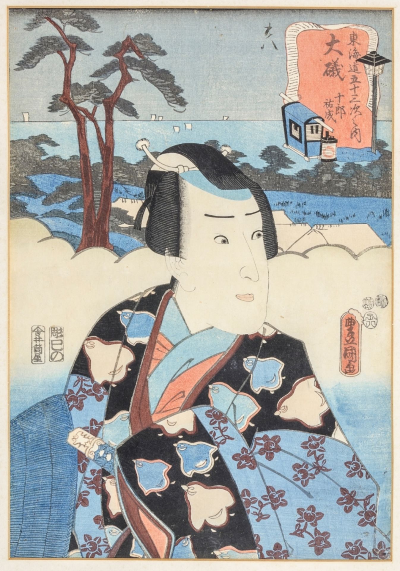 Japanische Holzschnitte - - Utagawa, - Image 3 of 3