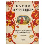 Russische Kinderbücher - - Mitrohin,