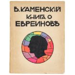 Kamenskij, Vasilij V. Kniga o