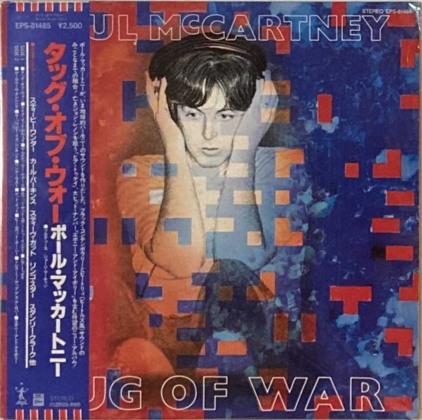 PAUL McCARTNEY/WINGS - JAPANESE PRESSING LPs - Image 2 of 2