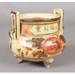 A Chinese Cizhou type offering bowl.