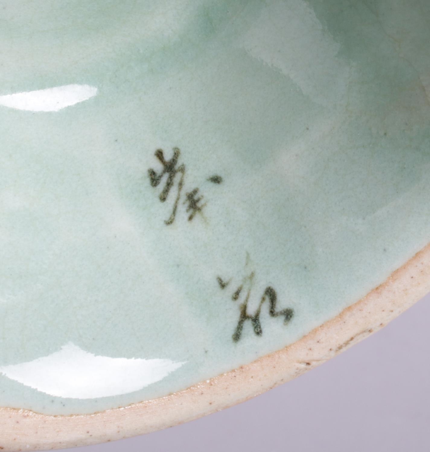 A Chinese celadon coloured vase. Character marks to the base. (Height 26cm). - Image 2 of 2