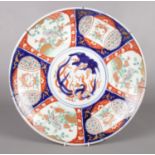 A large Japanese Charger decorated in the Imari colours depicting birds. Stamp to the base.
