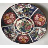 A nice ANTIQUE DECORATIVE large plate, small chip damage repair to the paintwork on the rim, but