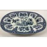 Fabulous MINTON MOOLTAN CHARGER with bamboo pattern with the backstamp: Mooltan BB New Stone and