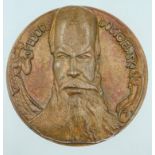 A Fyodor Mikhaylovich Dostoyevskiy bronze Medal issued in the 1960s in commemoration of the