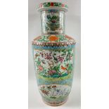 A highly colourful and very DECORATIVE ORIENTAL Famille Rose pattern with traditional flora and