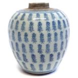 Chinese vase