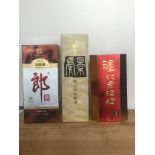 3 bottles (including 500 ml bottles0 mixed lot Chinese liqueur to include Erguotou baijiu and sake