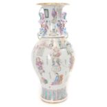 Chinese vase