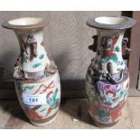 A pair of similar oriental vases