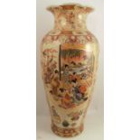 A 20th century floor standing Oriental vase, decorated with figures, marked Made in China to base,