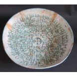A Pottery Bowl with Troika influence, 36cm dia. Badly damaged and glued