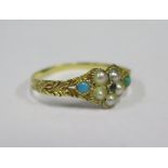 An Early Emerald, Pearl and Turquoise Ting with chased leaf decoration to the shoulders, size L.5,