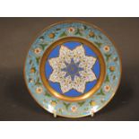 A Gilt Bronze Champlevé Enamel Dish, 15cm