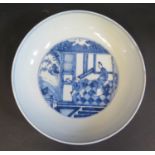 An 18th Century Chinese Porcelain Blue and White Bowl, underglaze mark to base, 20cm diam. Two small