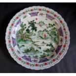 A Chinese Republican Period Porcelain Shallow Dish painted with figures in a landscape and with