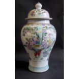 A Chinese Republican Period Porcelain Baluster Vase with cover painted with mythological figures,