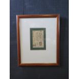 A Book Plate Map of East Grinstead, 18x12cm, framed & glazed