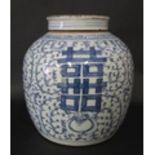 A Chinese 18th Century Blue and White Ginger Jar and Cover, 23cm. Hairline glaze cracks to underside