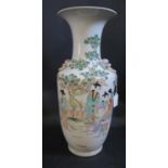 A Chinese Republican Period Porcelain Vase painted with figures of ladies in a garden setting and