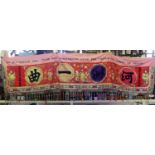 A Chinese Malaysian Embroidered Silk Banner to H.C. Willan Esq. With Best Compliments From The