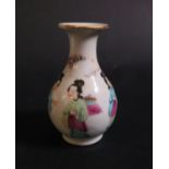 A 19th Century Chinese Miniature Famille Rose Vase decorated with female figures, 8cm