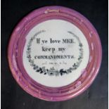 A Victorian Copper Lustre Religious Wall Plaque "If ye love MEE. keep my COMMANDMANETS. John XIV