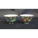A Pair of 19th Century Chinese Tea Bowl decorated with an Islamic chrysanthemum pattern, seal mark