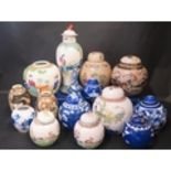 A Selection of Chinese Republican Period Ginger Jars and Vase and other oddments, vase 26cm. Lid