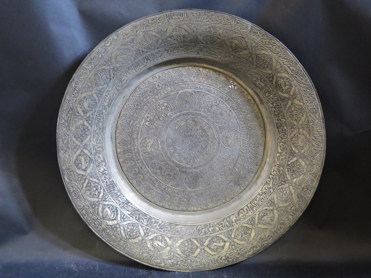 An Islamic Silvered Copper Charger, 53cm diam.