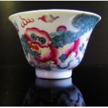 A 19th Century Chinese Famille Rose Tea Bowl decorated with mythological creatures, seal mark to