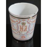 The Imperial Russia Enamel Khodynka Cup or Cup of Sorrows from the 1896 Coronation of Tsar