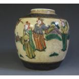 A 19th Century Chinese Famille Verte Ginger Jar with four character mark to base, 13cm