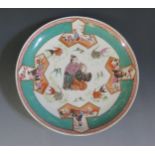 19th Century Chinese Famille Rose Plate. Decorated with Fish and Figures. 24cm diameter.