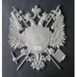 A Prussian Armorial Aluminium Plaque, c. 41cm tall