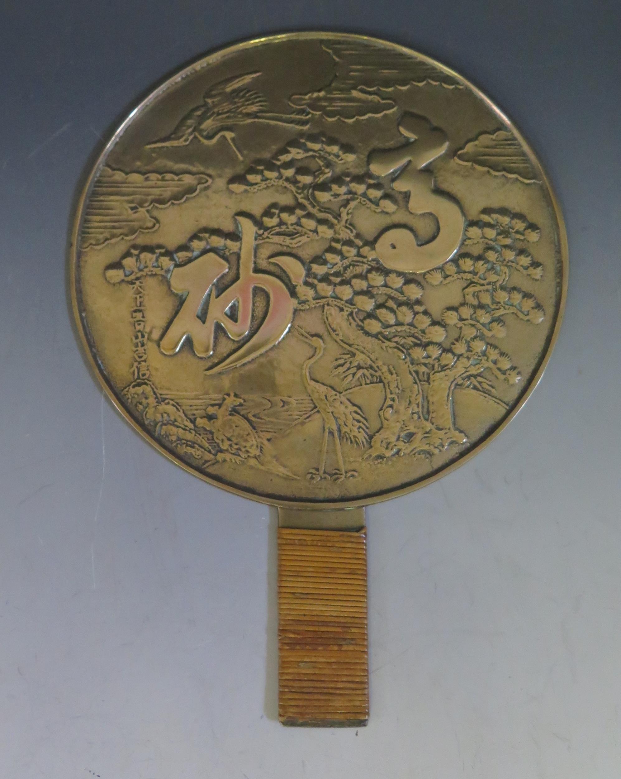 Oriental Bronze Mirror. Decorated with landscape scene with Stork and Turtle. Reed covered Handle.