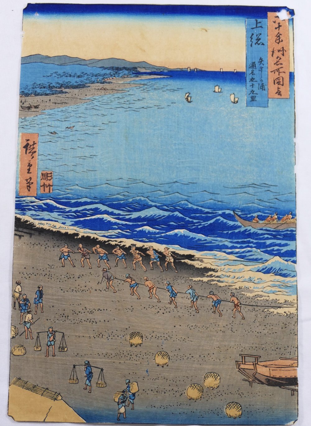 After Utagawa Hiroshige (1797-1858), - Image 3 of 7