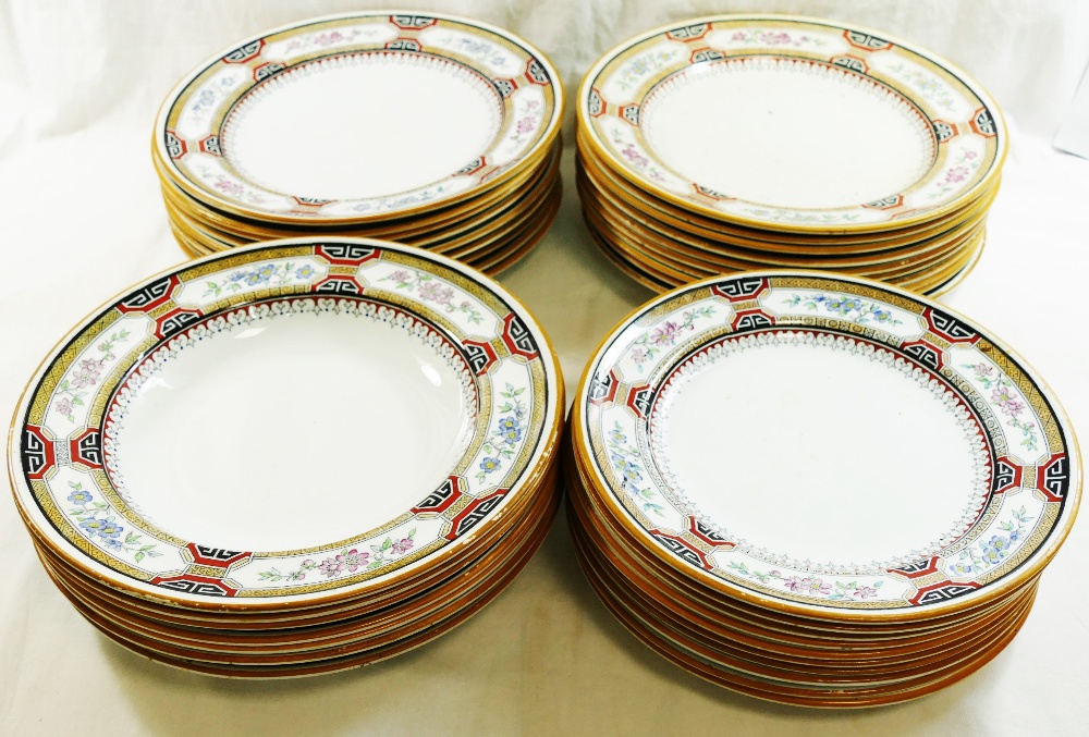 A large quantity of Minton 'Chinese Key' dinnerware comprised of two large oval serving plates, - Image 4 of 4